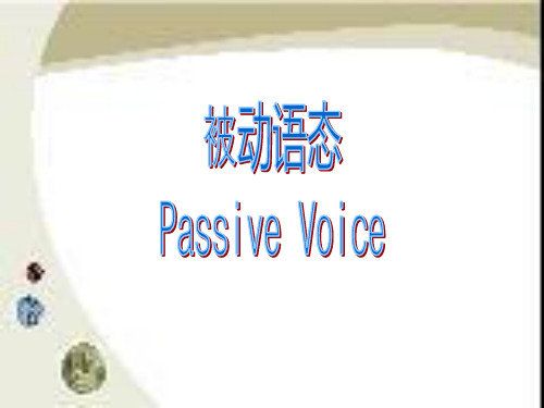 被动语态