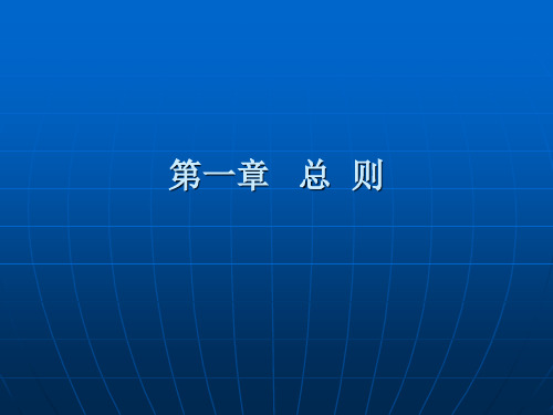 工业企业污染减排核算