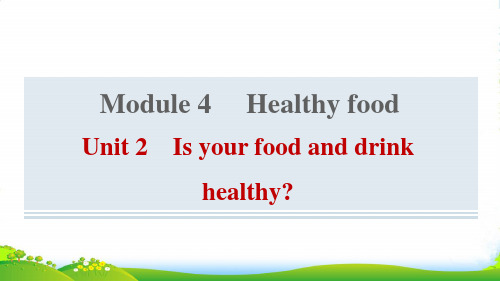 七年级英语上Module4HealthyfoodUnit2Isyourfoodanddrinkhe