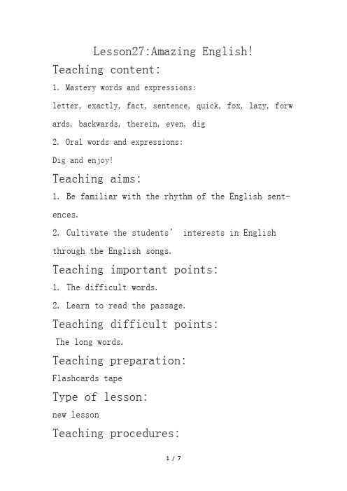冀教版英语七年级下册Unit 5:Lesson 27 Amazing English 教案 (1)