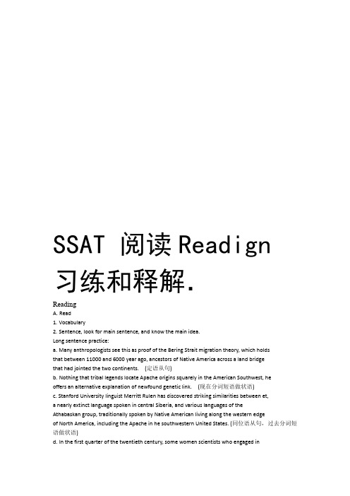 SSAT阅读Reading解释和练习上课讲义