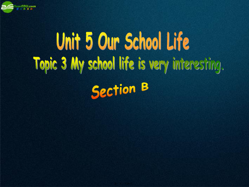 七年级英语下册 Unit 5 Topic 3 My school life is very inte