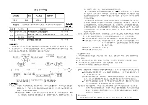 中国近代史之60、70年代