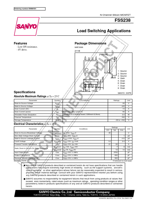 FSS238资料