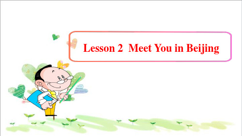 初中英语七年级下册《Lesson 2 Meet You  in Beijing》