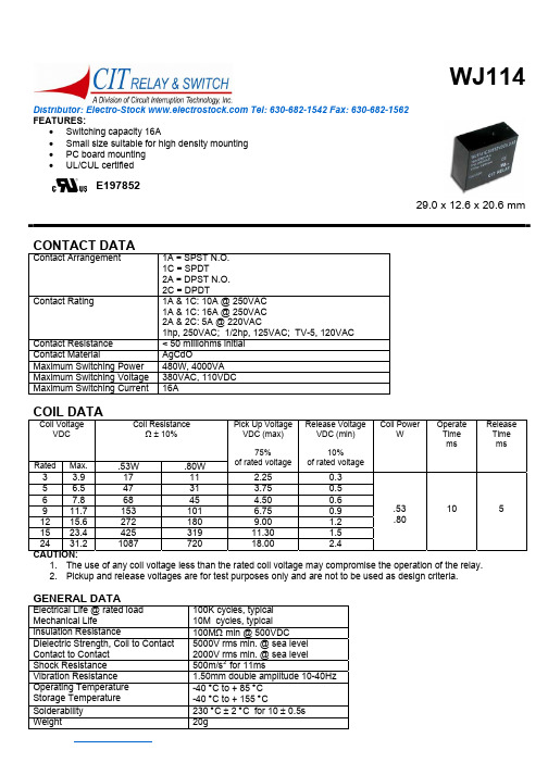 WJ1141AS1015VDC5.0中文资料