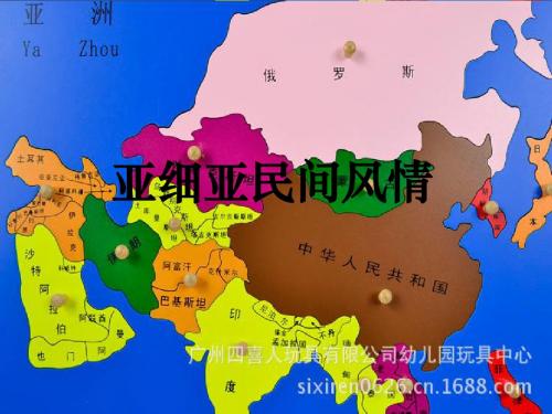 亚细亚民族音乐