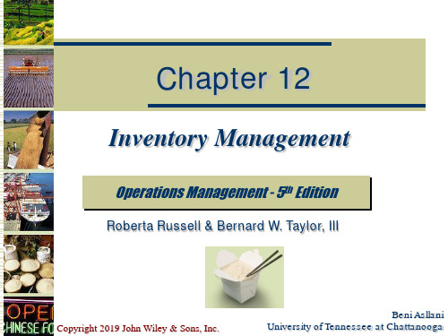 InventoryManagement仓储管理-PPT课件