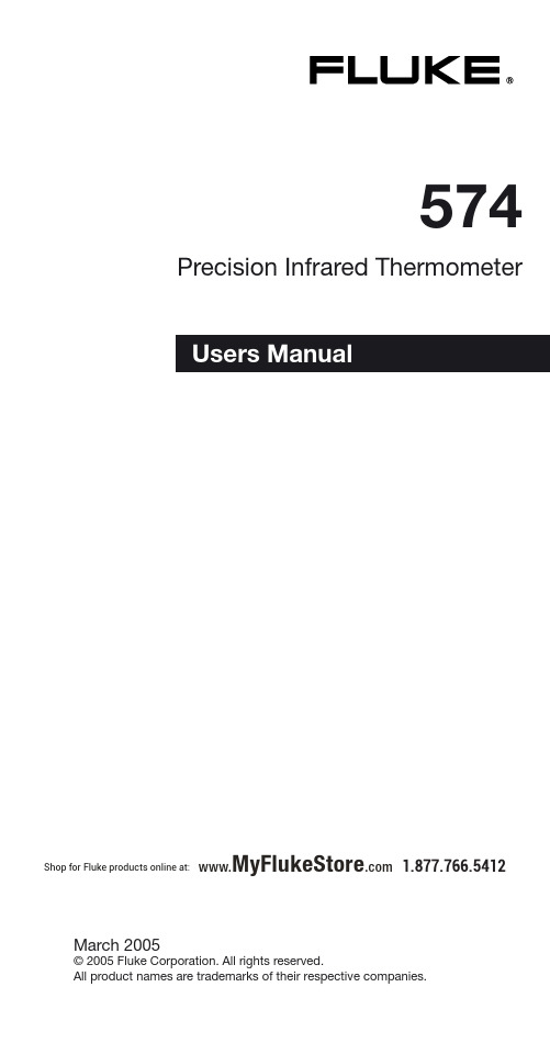 574 精密红外温度计用户手册说明书