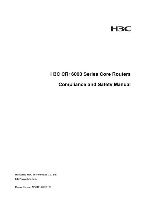 H3C_CR16000_Compliance_and_Safety_Manual-APW101-book