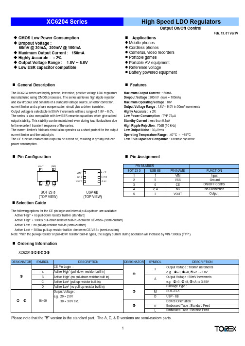 XC6204C30A资料