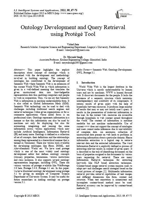 基于Protégé工具的本体发展和查询检索(IJISA-V5-N9-8)