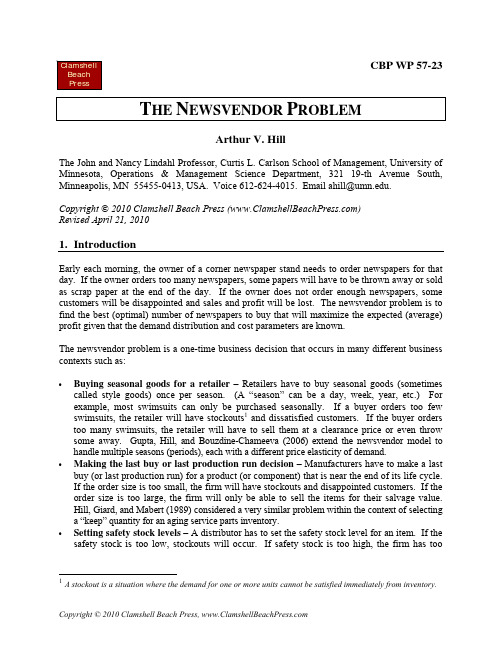 The Newsvendor Model(非常好的基础知识和推导)