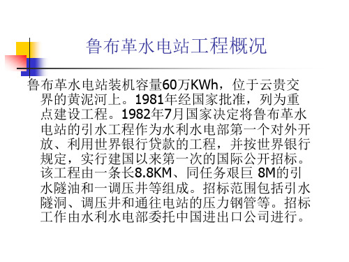 经验估工法和统计分析法