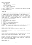 A636手机常用的测试参数(工程模式)