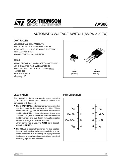 AVS08中文资料