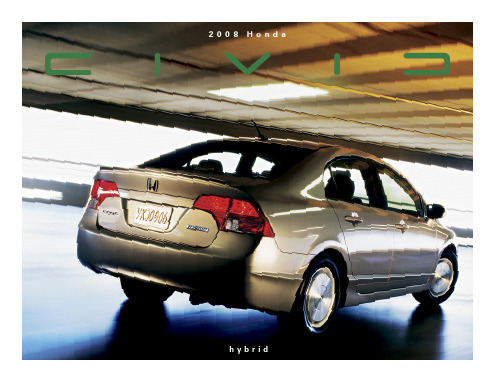 2008 Honda Accord Hybrid 引擎文件说明书