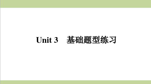 沪教牛津版九年级上册英语 Unit 3 重点习题练习复习课件