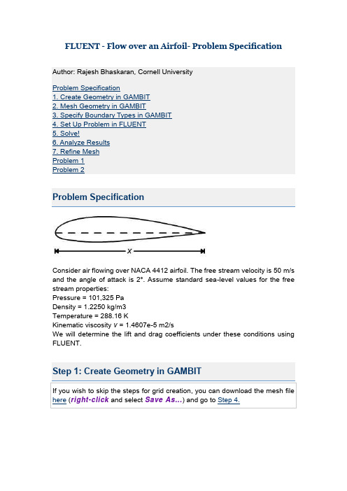 FLUENT翼型算例 - Flow over an Airfoil- Problem Specification教程