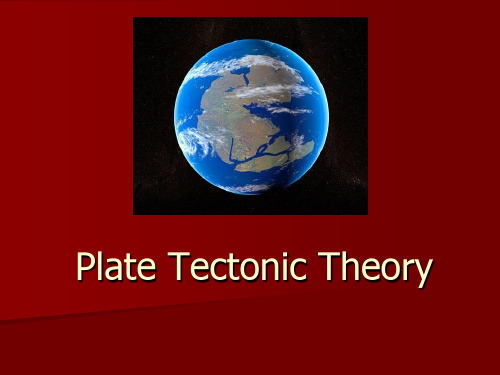 板块构造论 plate tectonic theory