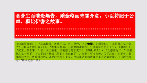 黄屋非尧心赋第十一段赏析【北宋】王禹偁骈体文