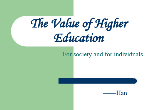 The value of higher education 高等教育的价值