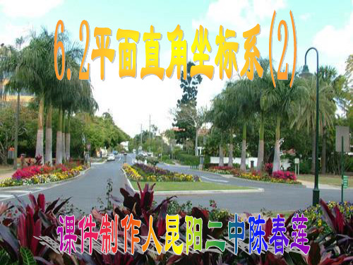 1、你能证明它们吗(2).ppt