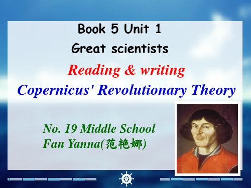 人教版高英必修五 unit 1 the Great scientists Reading and writing Copernicus'''' Revolutionary Theory