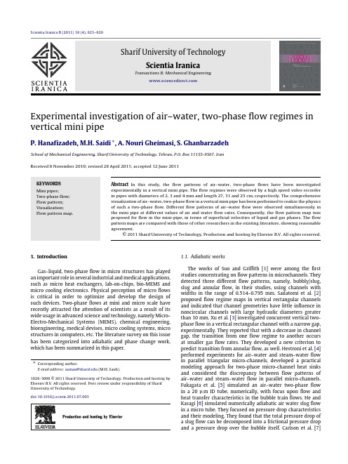 Experimental investigation of air–water, two-phase flow regimes in