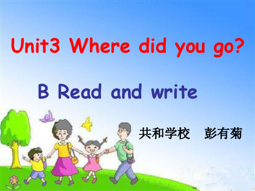 Unit 3 Where did you go Part B 教学课件