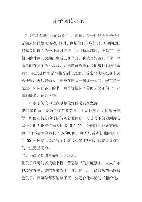书籍是人类进步的阶梯