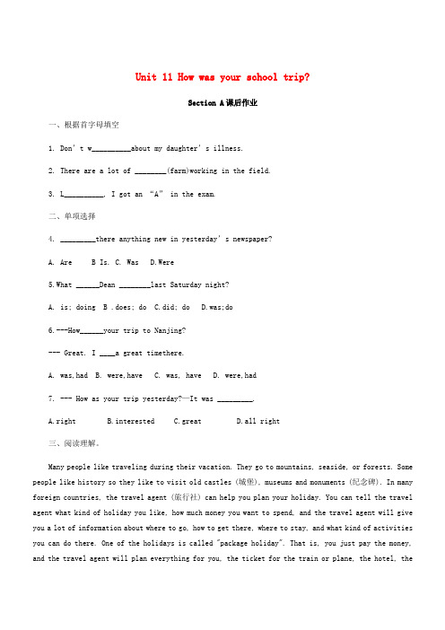 七年级英语下册Unit11HowwasyourschooltripSectionA课后作业人教新目标版328