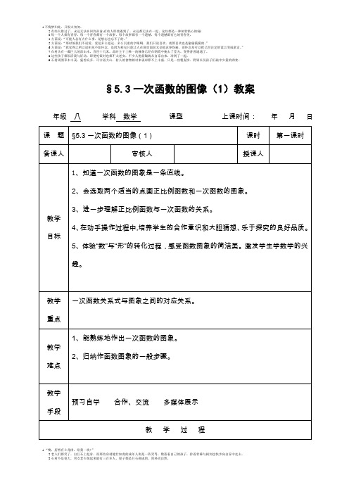 灌云县初级中学程兆弟