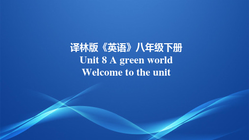 8B Unit8 Welcome to the unit 课件(共39张PPT)