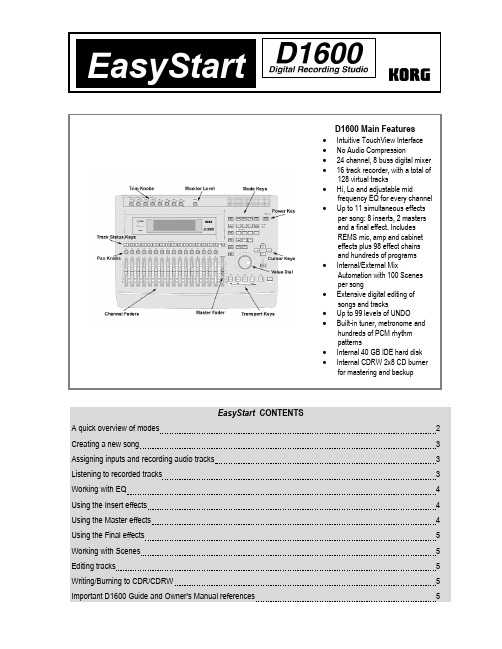迪杰诺斯D1600 数字混音器与录音机说明书