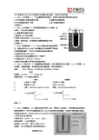 【十年高考】2004-2013年高考化学试题分类汇编——电化学及其应用(共计80页)