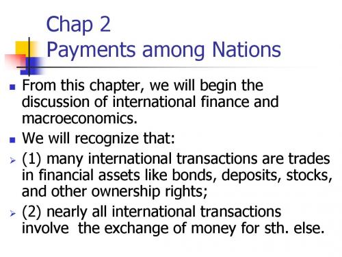 国际金融课件chap02-Payments among Nations