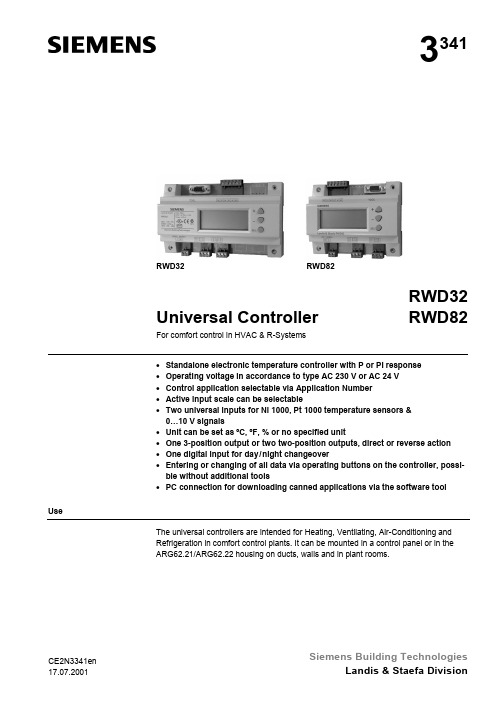 西门子建筑技术分公司·拉德斯特分公司3341RWD32RWD82全能控制器说明书