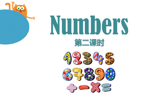 《Numbers》PPT课件