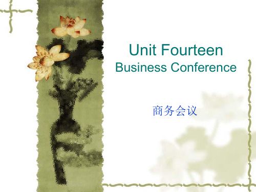 商务英语口语实训Unit14 Business Conference