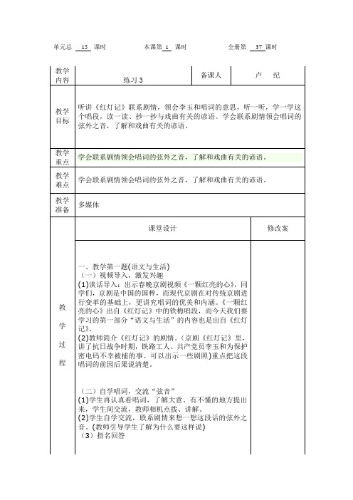 练习三1