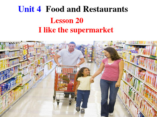 冀教版七年级英语上册  Unit 4 Lesson 20 I Like the Supermark(共20张PPT)