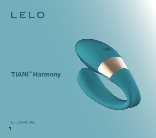 TIANI Harmony TM 使用说明书