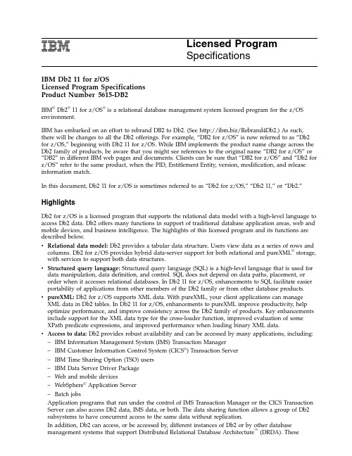 IBM Db2 11 for z OS 产品说明说明书