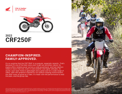 CRF250F 2022 Honda 四时马路用车型说明书