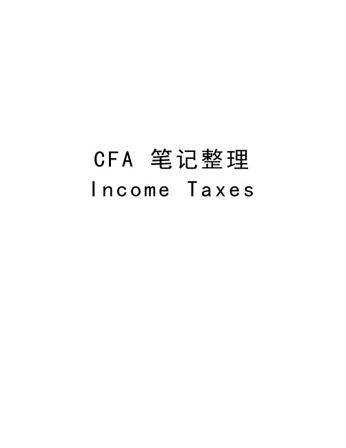 CFA 笔记整理  Income Taxes备课讲稿