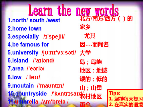 新外研版八年级上册Module2Unit2 Cambridge is a beautiful city in the east of England.课件