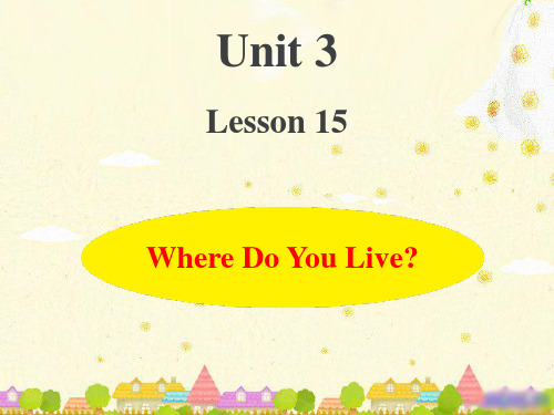 冀教版四年级英语下册Unit3-Lesson15 Where Do You Lessonive？ 上课课件