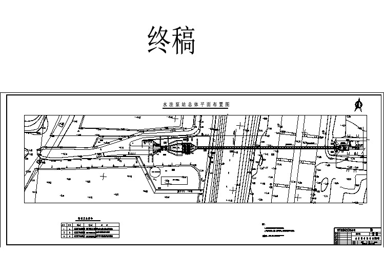 某地水泵站初步设计总体平面布置图