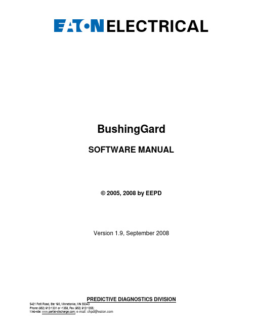 BushingGard软件用户手册说明书